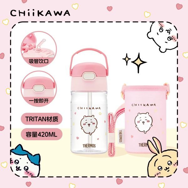 THERMOS 膳魔师 chiikawa联名 儿童夏季吸管杯 420ml（附赠杯套&备用吸管）