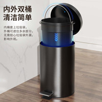 ORANGE 垃圾桶脚踏带盖 5L圆形哑光黑厨房客厅卧室卫生间家用内外双桶
