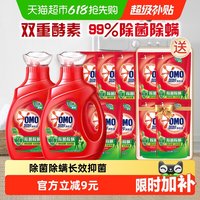 必看促销：猫超618夏季日用品囤货指南、洗衣液、驱蚊液、抽纸一站配齐！