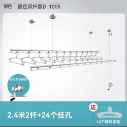 好太太 防反转手摇晾衣架