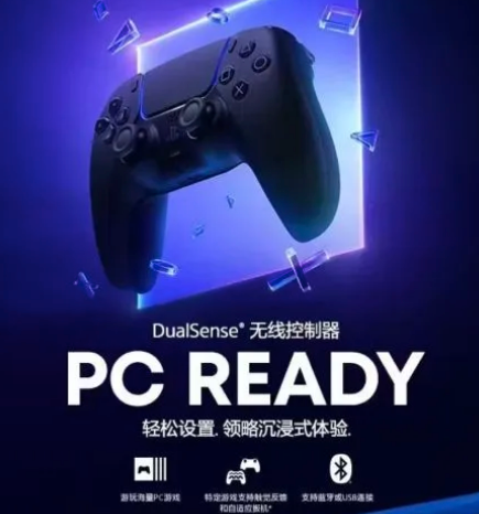索尼 国行PS5手柄 黑色