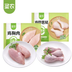 圣农 鸡胸肉净重6斤+琵琶腿2斤