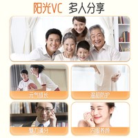 21金维他 维生素C片 60粒