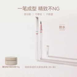 BIGEVE 张大奕眼线液笔防水速干不晕染细头初学新手用持久画下睫毛