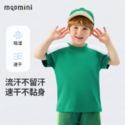 MQDMINI 儿童速干运动短袖T恤