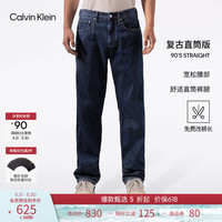 卡尔文·克莱恩 90系列 男士纯棉直筒牛仔裤