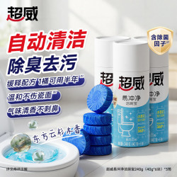 超威 易冲净洁厕块 洁厕灵 40g*18块