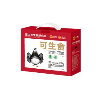 正大食品 可生食无抗 鸡蛋30枚*56g礼盒装