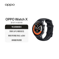 国家补贴：OPPO Watch X eSIM智能手表  星夜飞行全智能手表 运动健康手表男女