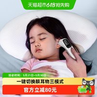 新安怡 飞利浦新安怡测温枪耳温枪婴幼儿体温计家医专用精准测人体温红外