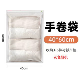 太力 真空压缩收纳袋 加厚 100*70cm 衣物棉被整理袋