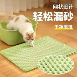 科万鸿 双层猫砂垫（防猫砂外溅保持清洁） 60*40