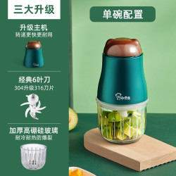 小贝熊 辅食机婴儿辅食机料理机宝宝迷你电动家用多功能料理机榨汁