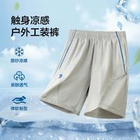 小猪班纳 男童凉感透气五分裤