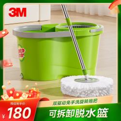 3M 思高旋转拖把35cm杆伸缩100-130cm2头T7家用一拖净免手洗