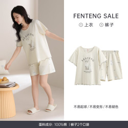 芬腾 FX26920469 纯棉短袖短裤套装 米色 M 家居服
