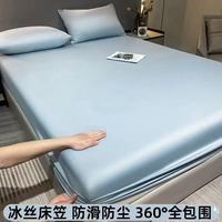 朴顿庄园 夏季冰丝床笠 风铃蓝 50*70cm