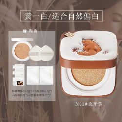 SOCORSKIN 遮瑕持久 气垫粉底