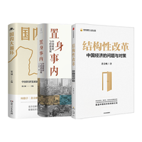 CITIC Press/中信出版社 套装