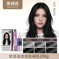 欧芭 烫染发膏剂200g