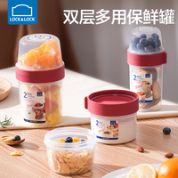 LOCK&LOCK 保鲜盒 塑料 1.8L*1+500ml*2
