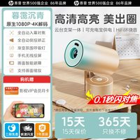 惠普 CP300投影仪家用超高清家庭卧室无幕布可连手机投屏器小型迷你投影机学生宿舍投屏