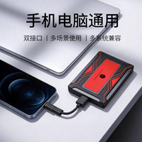 雷神 锐驰2.5英寸移动机械硬盘大容量1t 2t 200m/S高速读写传输USB3.0 750G