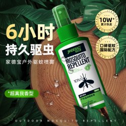 家德宝 驱蚊喷雾 10%避蚊胺 100ml