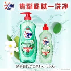 奥妙 酵素洗洁精 餐具专用 白茶柠檬草1kg+白茶500g