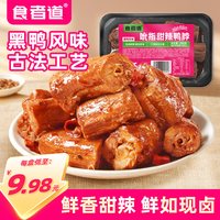 食者道 山东临沂 吮指甜辣鸭脖 200g*4盒