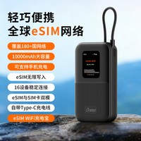 联拉LA8全球esim随身wifi漫游网络虚拟插卡双用无线路由器4g全球通用高速网络设备多频段写入出国旅游