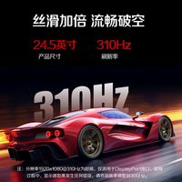  AOC/冠捷 25G41SE/WS 高刷新率 电竞电脑显示器