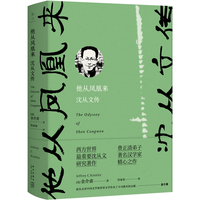 新星出版社 传记