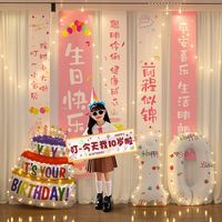 寻年味 小公主生日快乐装饰场景布置女孩儿童宝宝周岁派对气球条幅背景布