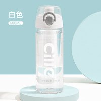 cille 希乐 XL-2220 Tritan耐高温吸管杯 2000ml 白色