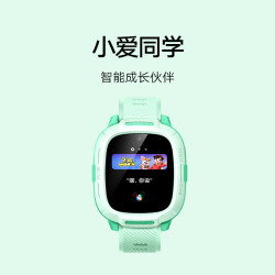 小米 米兔儿童电话手表7A 4G全网通 高清视频 防水 GPS定位 长续航手表 绿色