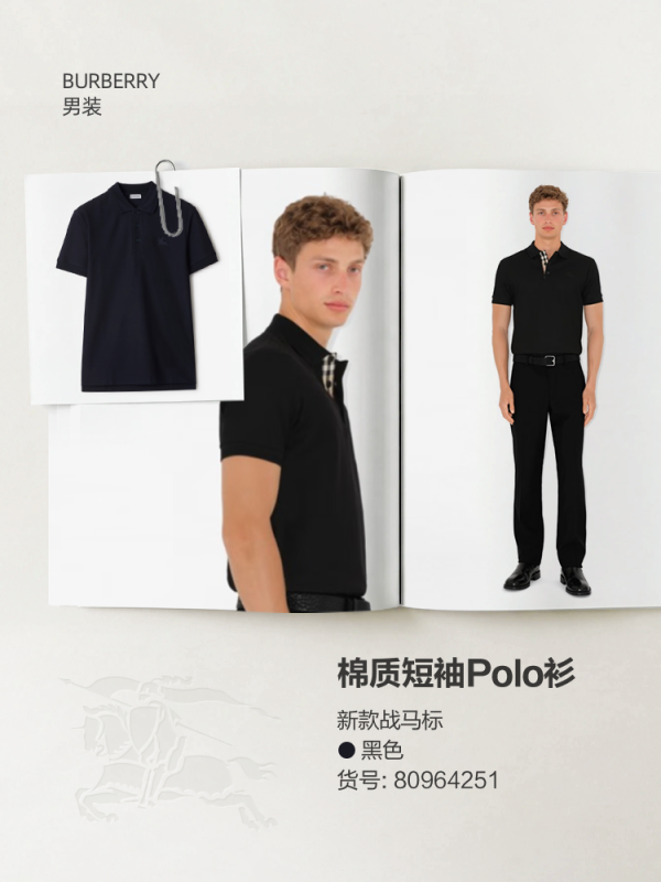 当英伦风遇上夏日衣橱:Burberry这五件单品,值得你“投资”一份经典