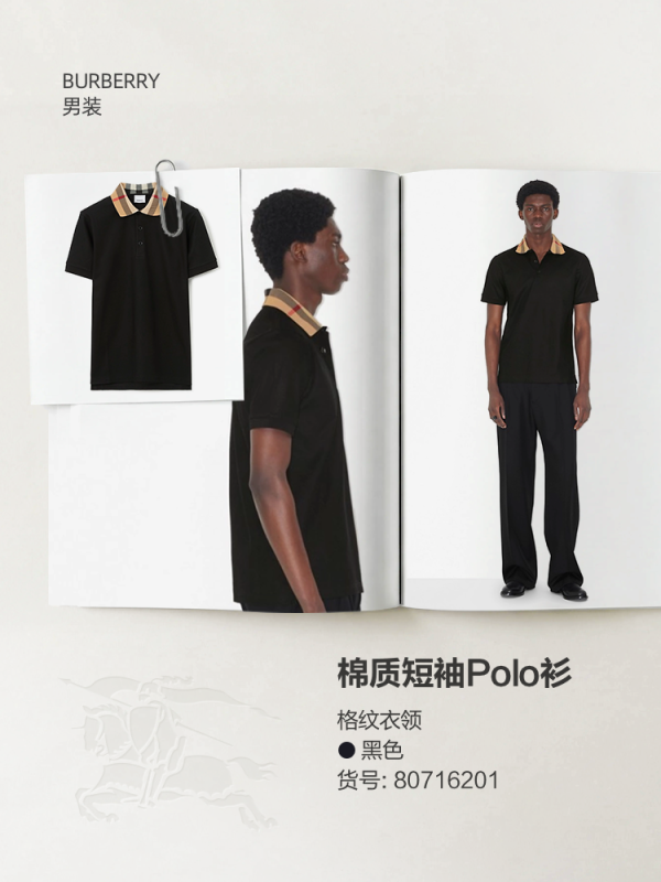 当英伦风遇上夏日衣橱:Burberry这五件单品,值得你“投资”一份经典