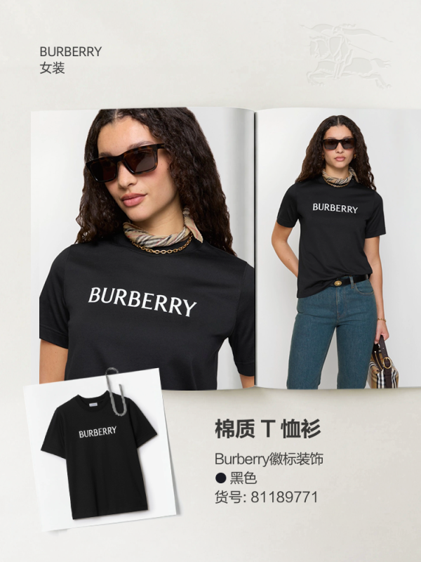 当英伦风遇上夏日衣橱:Burberry这五件单品,值得你“投资”一份经典