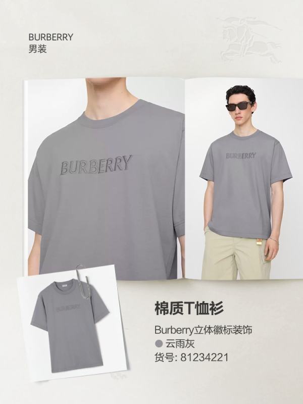 当英伦风遇上夏日衣橱:Burberry这五件单品,值得你“投资”一份经典