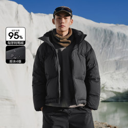 太平鸟 男装羽绒服短款 黑色（阔型) XL