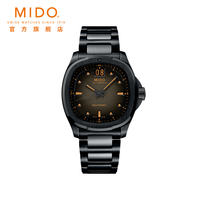 MIDO 舵手系列 男士自动机械表 M049.526.33.081.00 39.2mm