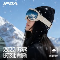 球面滑雪镜双层防雾卡近视眼镜成人青少年男女户外防风护目镜