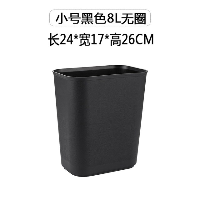 万丽豪 7004 卫生间垃圾桶 8L 黑色 无盖 抗摔耐砸