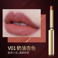 资莱皙 小细管口红旗舰店官方网正品不掉色不沾杯送女朋友秋冬大牌唇釉女