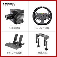 移动端：魔爪 Xbox授权 赛车模拟器 伺服直驱基座 速度压力踏板