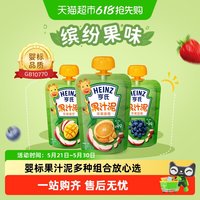 亨氏 宝宝零辅食婴幼儿果汁泥含维C营养多口味水果泥组合多种选择