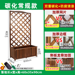 防腐木花箱围栏隔断花架一体靠墙户外庭院栅栏花园阳台花盆爬藤架