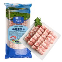 移动端、京东百亿补贴：大庄园 新西兰羔羊肉片卷1KG涮肉火锅食材 冷冻羊肉羊肉卷 羊肉片1KG