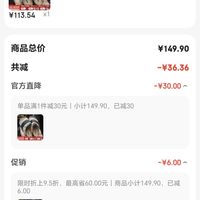订单截图缩略图